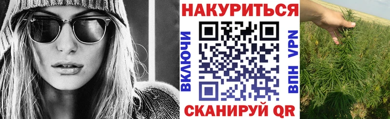 Где найти наркотики Томари МАРИХУАНА  Меф  Кокаин  Alpha-PVP  АМФЕТАМИН  ГАШИШ 