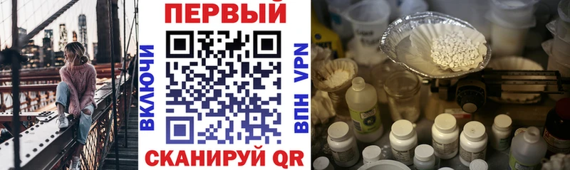 АМФ 98%  Томари 