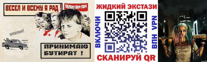 это какой сайт  Томари  БУТИРАТ BDO 33% 