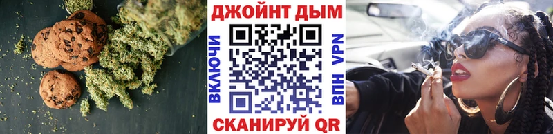 Еда ТГК марихуана где продают наркотики Томари