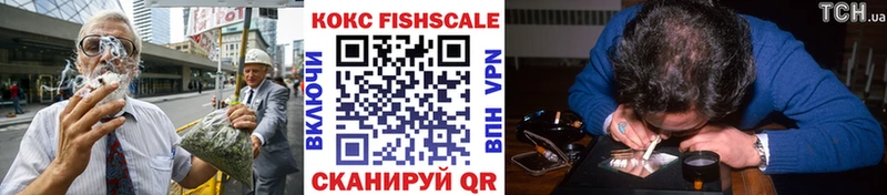 блэк спрут tor  Томари  Cocaine FishScale 