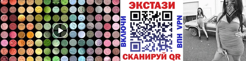 ЭКСТАЗИ DUBAI  где купить наркоту  Томари 