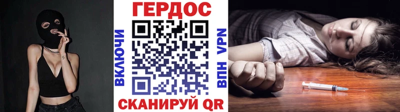 Героин Афган  продажа наркотиков  Томари 