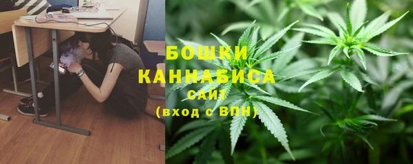 каннабис Гусь-Хрустальный