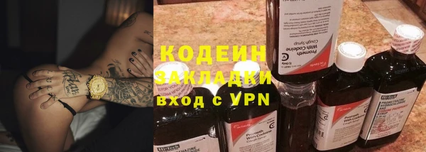 СК Гусиноозёрск
