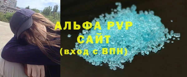 каннабис Гусь-Хрустальный