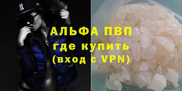 марки lsd Гусев