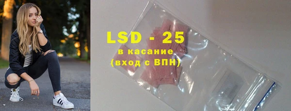 СК Гусиноозёрск