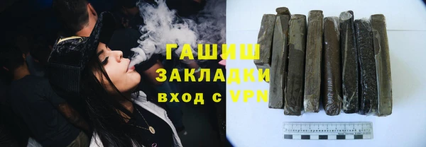 каннабис Гусь-Хрустальный