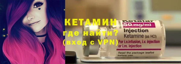 СК Гусиноозёрск