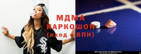 СК Гусиноозёрск