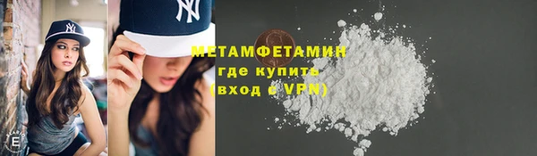 СК Гусиноозёрск