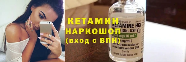СК Гусиноозёрск