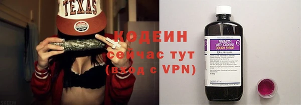 СК Гусиноозёрск