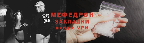 СК Гусиноозёрск