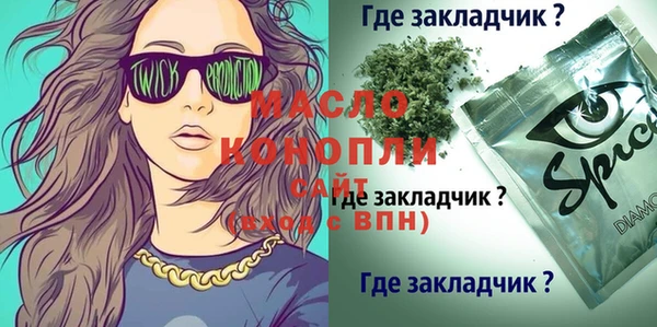 СК Гусиноозёрск