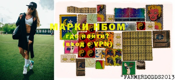 марки lsd Гусев