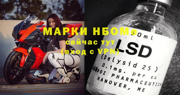 марки lsd Гусев