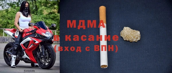 каннабис Гусь-Хрустальный