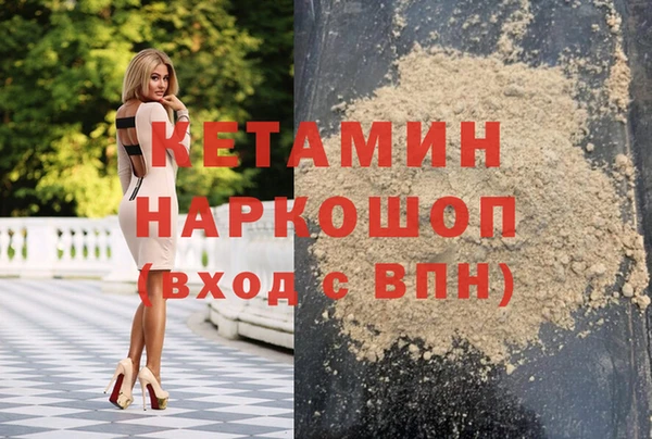 СК Гусиноозёрск