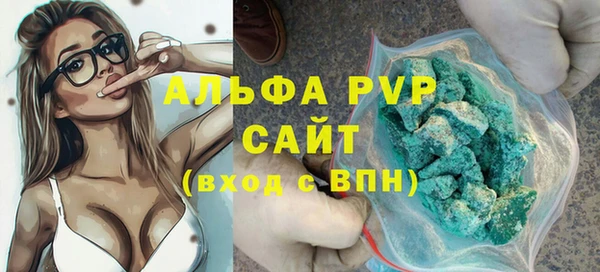 каннабис Гусь-Хрустальный