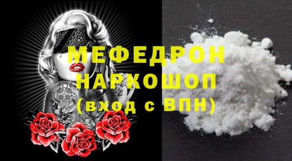 СК Гусиноозёрск