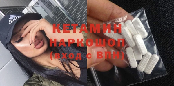 СК Гусиноозёрск