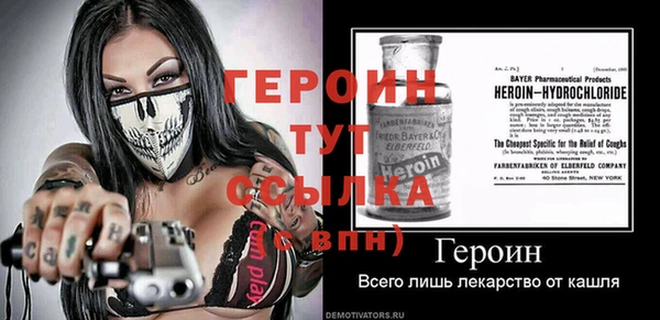 каннабис Гусь-Хрустальный