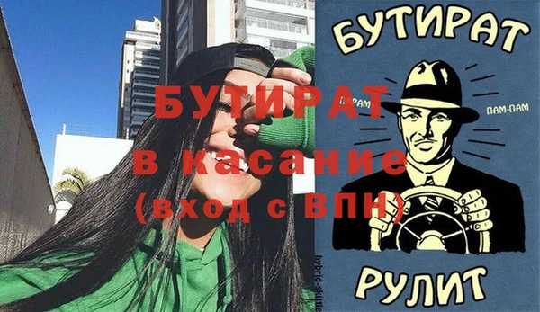 СК Гусиноозёрск