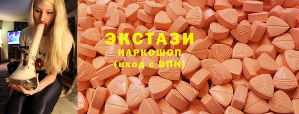 марки lsd Гусев