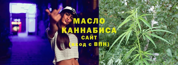 каннабис Гусь-Хрустальный