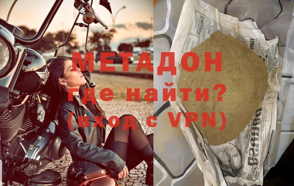 каннабис Гусь-Хрустальный