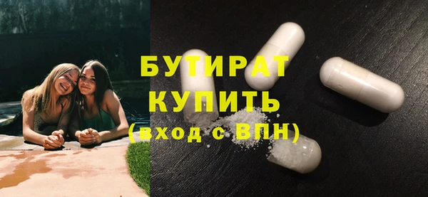 каннабис Гусь-Хрустальный