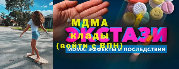 марки lsd Гусев