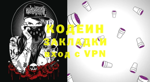 каннабис Гусь-Хрустальный