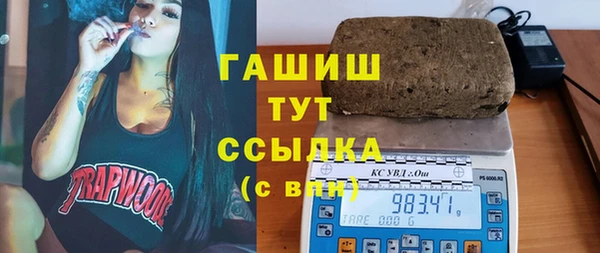каннабис Гусь-Хрустальный
