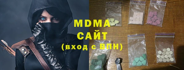 марки lsd Гусев