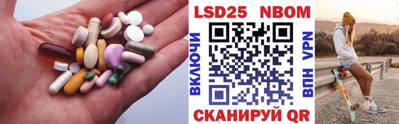 LSD-25 экстази кислота  Томари 