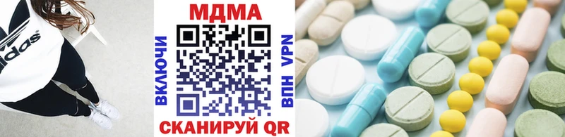 нарко площадка клад  как найти закладки  Томари  МДМА crystal 