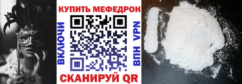 магазин продажи   Томари  Мефедрон кристаллы 