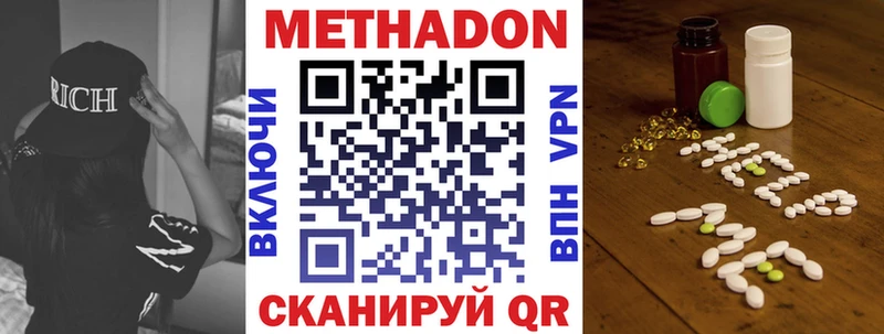 купить  сайты  Томари  МЕТАДОН белоснежный 
