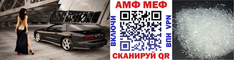 Первитин винт  закладка  Томари 