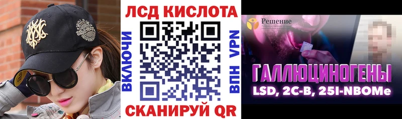 Марки NBOMe 1,8мг  цена наркотик  Томари 