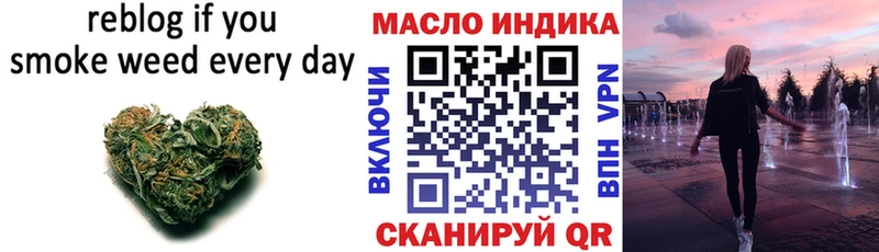 ТГК вейп  Томари 